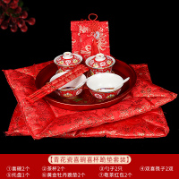 结婚敬茶喜品套装婚礼陶瓷茶杯对碗对杯新人改口陪嫁婚庆用品大全 百年好合敬茶套装
