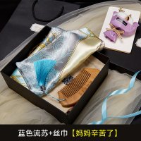 母亲三八妇女节实用送妈妈40-50岁中年长辈给婆婆的生日员工 [妈妈辛苦了]蓝流苏木梳+丝巾
