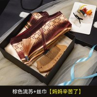 母亲三八妇女节实用送妈妈40-50岁中年长辈给婆婆的生日员工 [妈妈辛苦了]咖流苏木梳+丝巾