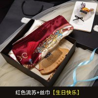 母亲三八妇女节实用送妈妈40-50岁中年长辈给婆婆的生日员工 [生日快乐]红流苏木梳+丝巾