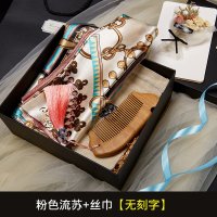 母亲三八妇女节实用送妈妈40-50岁中年长辈给婆婆的生日员工 [无刻字]粉流苏木梳+丝巾