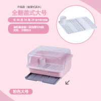 生活用品创意家居厨房小工具玩意实用日常居家日用百货店抖音同款 粉色大号[抽屉漏水款](4人用)