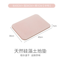 卫生间浴室家居用品用具抖音热同款神器实用日常生活家用小百货 [粉色][中号]