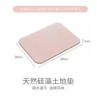 卫生间浴室家居用品用具抖音热同款神器实用日常生活家用小百货 [粉色][中号]