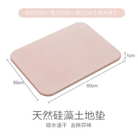 卫生间浴室家居用品用具抖音热同款神器实用日常生活家用小百货 [粉色][特大号]