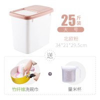 厨房工具居家生活百货日用品实用创意家居抖音小商品日常神器用具 北欧粉大号25斤装升级版