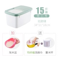 厨房工具居家生活百货日用品实用创意家居抖音小商品日常神器用具 北欧绿特小号15斤装+淘米盆