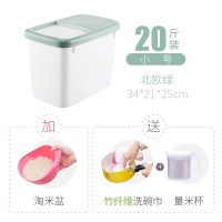 厨房工具居家生活百货日用品实用创意家居抖音小商品日常神器用具 北欧绿小号20斤装+淘米盆
