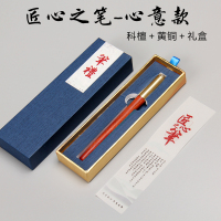 高三高考加油励志礼品初中生男生生日高中生减压暖心 心意款科檀+黄铜+礼盒