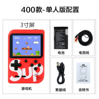 创意神器黑科技新奇特有趣好玩的生日送男生学生解减压小玩意 SUP红色/400款游戏(单人版)