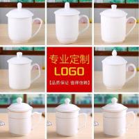 酒店宾馆客房用陶瓷茶杯带盖杯办公会议室专用白瓷水杯子LOO定制 提示:LOGO定制不可退货退款