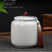 紫砂茶叶罐陶瓷大号直筒存储罐红茶普洱茶罐流苏罐密封罐包装盒 陶瓷吉祥流苏罐
