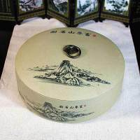 [可选顺丰配送]紫砂普洱茶叶罐七子饼茶盒大号密封罐 醒茶罐子 特价粗陶两饼装富春山