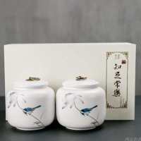 [半斤装]茶叶罐陶瓷大号半斤装储存罐密封罐普洱红茶绿茶茶罐 双款礼盒装的请联系小二