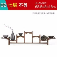 实木茶杯架子茶道博古架小鸡翅木中式收纳置物架普洱茶壶茶具配件 02七层不等式