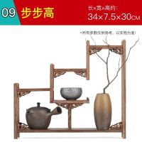 实木茶杯架子茶道博古架小鸡翅木中式收纳置物架普洱茶壶茶具配件 09步步高