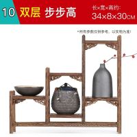 实木茶杯架子茶道博古架小鸡翅木中式收纳置物架普洱茶壶茶具配件 10双层步步高