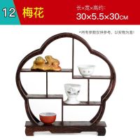 实木茶杯架子茶道博古架小鸡翅木中式收纳置物架普洱茶壶茶具配件 12梅花