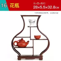 实木茶杯架子茶道博古架小鸡翅木中式收纳置物架普洱茶壶茶具配件 16花瓶