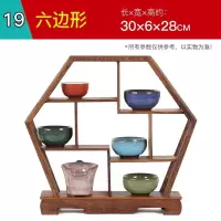 实木茶杯架子茶道博古架小鸡翅木中式收纳置物架普洱茶壶茶具配件 19六边形