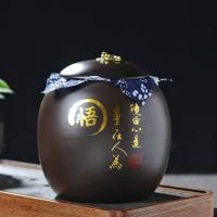 (亏本冲量)紫砂茶叶罐大号半斤装1斤装2斤装装储存罐存茶罐普洱罐 2斤装紫砂龙蛋(悟)