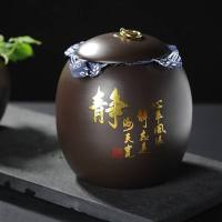 (亏本冲量)紫砂茶叶罐大号半斤装1斤装2斤装装储存罐存茶罐普洱罐 2斤装紫砂龙蛋(静)