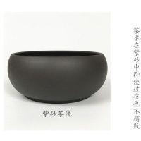 紫砂茶洗笔洗茶道配件水洗盆栽水培烟灰缸功夫茶具口14cm直径16cm 黑色