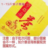 茶叶店包装袋塑料袋背心袋子大加厚茶字购物小袋专用色手提袋 ◆重量以拍下备注为准