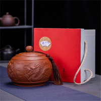 紫砂茶叶罐家用复古密封罐大号半斤装红绿茶普洱散茶包装盒储存罐 红色双龙戏珠+礼盒+正山小种红茶