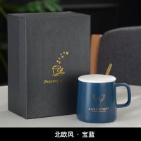 北欧个性创意简约大理石纹陶瓷咖啡牛奶情侣马克水杯子ins带盖勺 礼盒包装勇敢鹿-宝蓝