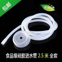 茶盘出水口配件茶台下水管接头茶几排水管铜漏嘴茶盘上的配件通用 2.5米上水管