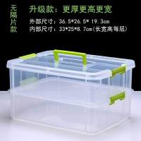 。杯收纳盒 格子可拆叠加组合 手提便携 茶具茶道零配收纳整理盒 升级款:二层可叠加盒(无隔片)