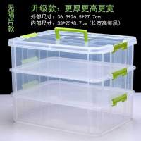 。杯收纳盒 格子可拆叠加组合 手提便携 茶具茶道零配收纳整理盒 升级款:三层可叠加盒(无隔片)