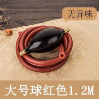 吸水球简约茶器用品家用茶具配件泡茶水管下水管吸管排水茶桶软管 大号球红色1.2米