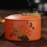 (亏本冲量)紫砂茶叶罐存茶罐装陶瓷罐储存罐密封罐小罐茶花茶罐 回忆爱莲说