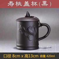 沏茶杯简约办公室男式大号陶土陶瓷杯紫砂杯带盖家用中式男士紫沙 黑色寿桃盖杯