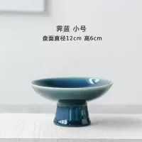 粗陶茶点盘 高脚点心盘零食盘水果盘小碟子 中式陶瓷创意客厅果盘 蓝色霁蓝釉