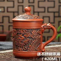 [破损补发]紫砂杯紫砂茶杯带盖带过滤内胆泡茶杯陶瓷茶杯办公杯 龙凤呈祥盖杯[红色](送茶漏)