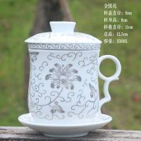 陶瓷茶杯带盖过虑茶具套装水杯个人办公家用四件杯会议杯泡茶杯 金银花