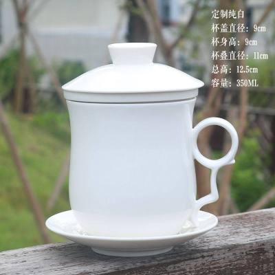 陶瓷茶杯带盖过虑茶具套装水杯个人办公家用四件杯会议杯泡茶杯 纯白