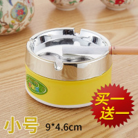 新款创意桌面时尚小巧烟灰缸密封带盖便携式自灭封闭式家用迷你有 小号[黄色]底部9cm[买1送1