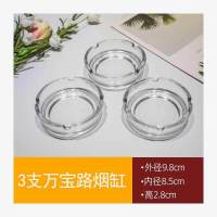 欧式烟灰缸客厅高档摆件酒店用烟灰缸烟灰缸客厅茶几时尚潮流 L52-3支万宝路烟缸惊爆价!亏损