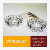 欧式烟灰缸客厅高档摆件酒店用烟灰缸烟灰缸客厅茶几时尚潮流 P66-赠小万宝路2支佛珠烟缸-C43