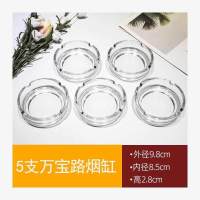 欧式烟灰缸客厅高档摆件酒店用烟灰缸烟灰缸客厅茶几时尚潮流 I30-5支万宝路烟缸口径9.8厘米-G