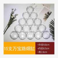 欧式烟灰缸客厅高档摆件酒店用烟灰缸烟灰缸客厅茶几时尚潮流 K51-15支万宝路烟缸口径9.8厘米-