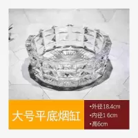 欧式烟灰缸客厅高档摆件酒店用烟灰缸烟灰缸客厅茶几时尚潮流 J71-1支大号平底烟缸口径18.4厘