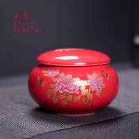 佳韵美陶瓷茶叶罐密封罐大中小号半斤装糖果龙井普洱茶储物存茶罐 富贵牡丹红色(可装60g红茶)