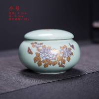 佳韵美陶瓷茶叶罐密封罐大中小号半斤装糖果龙井普洱茶储物存茶罐 富贵牡丹青白色(可装60g红茶)