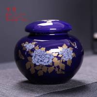 佳韵美陶瓷茶叶罐密封罐大中小号半斤装糖果龙井普洱茶储物存茶罐 富贵牡丹中号蓝色(可装150g红茶)