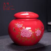 佳韵美陶瓷茶叶罐密封罐大中小号半斤装糖果龙井普洱茶储物存茶罐 富贵牡丹大号红色(可装300g红茶)